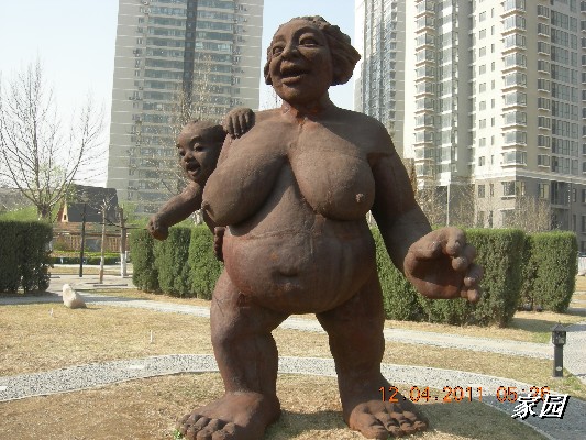 BigBull_天通苑公园花卉 088.jpg