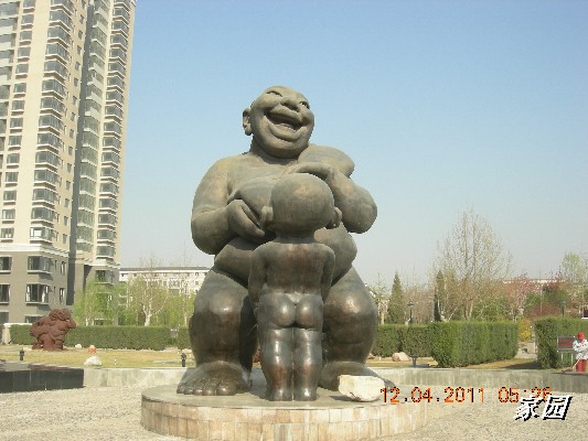 BigBull_天通苑公园花卉 089.jpg