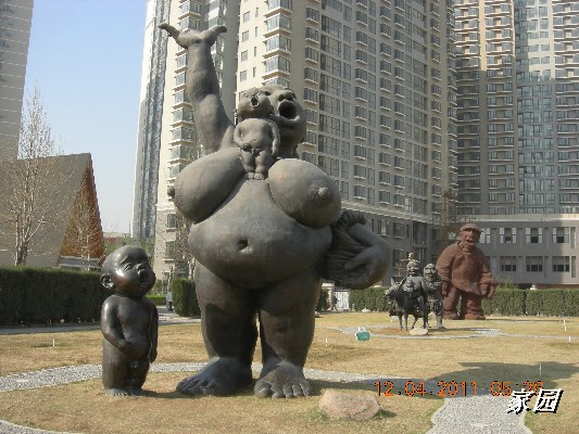 BigBull_天通苑公园花卉 090.jpg