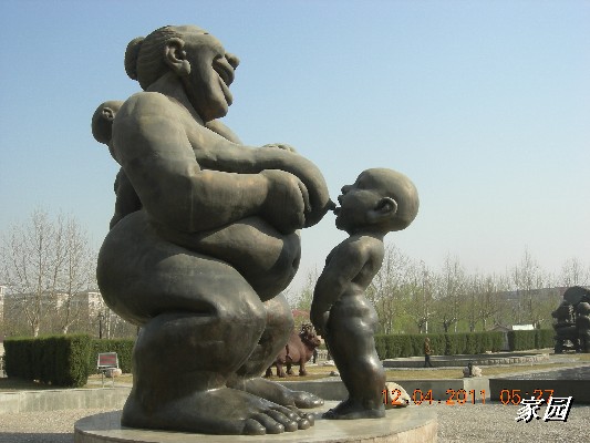 BigBull_天通苑公园花卉 093.jpg