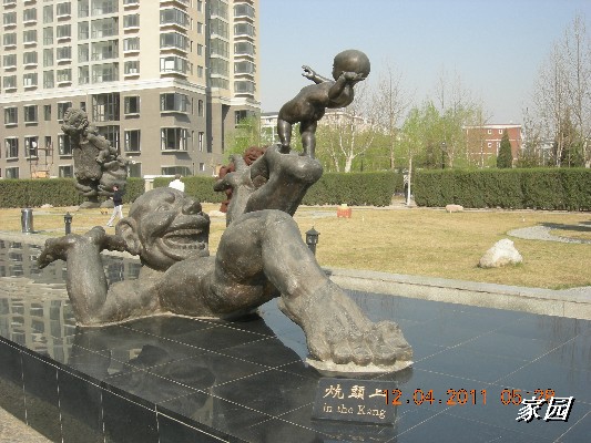 BigBull_天通苑公园花卉 094.jpg