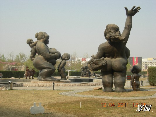 BigBull_天通苑公园花卉 122.jpg