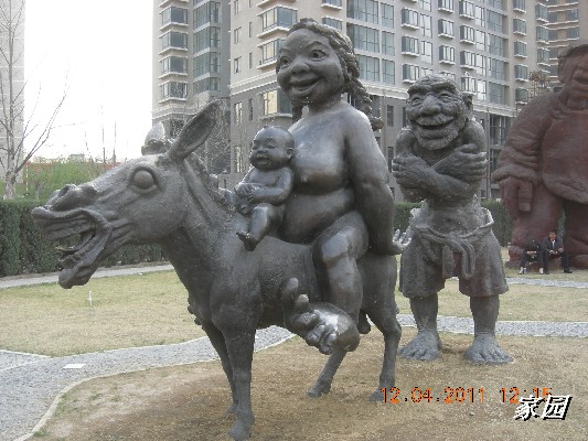 BigBull_天通苑公园花卉 123.jpg