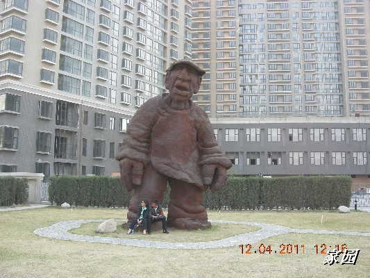 BigBull_天通苑公园花卉 124.jpg