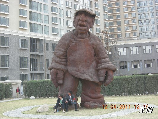 BigBull_天通苑公园花卉 125.jpg