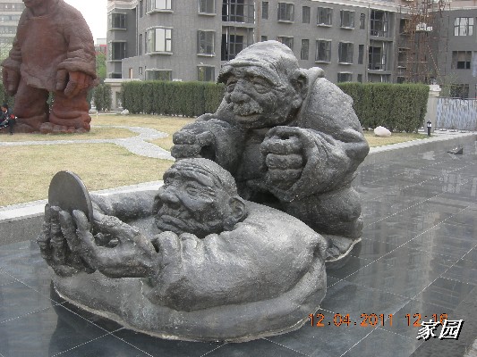 BigBull_天通苑公园花卉 126.jpg