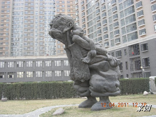 BigBull_天通苑公园花卉 131.jpg