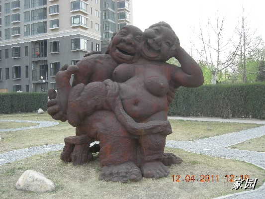 BigBull_天通苑公园花卉 132.jpg