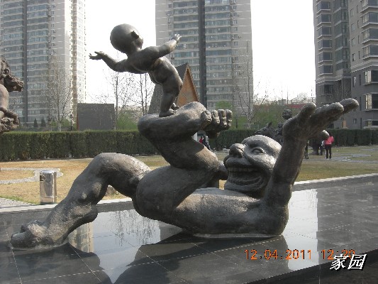 BigBull_天通苑公园花卉 138.jpg
