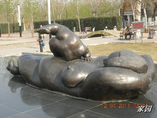 BigBull_天通苑公园花卉 150.jpg