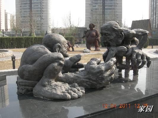 BigBull_天通苑公园花卉 152.jpg