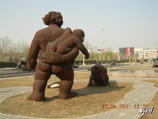 BigBull_天通苑公园花卉 155.jpg
