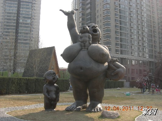 BigBull_天通苑公园花卉 156.jpg