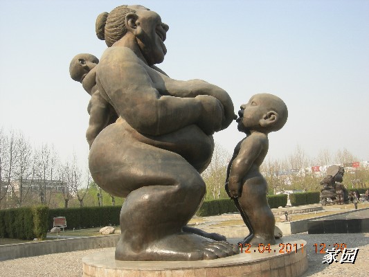 BigBull_天通苑公园花卉 158.jpg