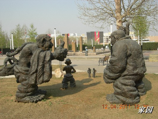 BigBull_天通苑公园花卉 159.jpg