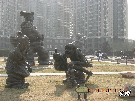 BigBull_天通苑公园花卉 163.jpg