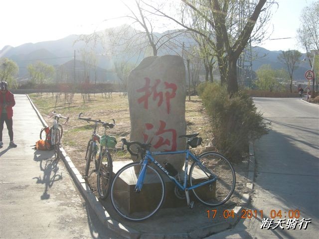 BigBull_110416 果树园牛肚宴 153.jpg