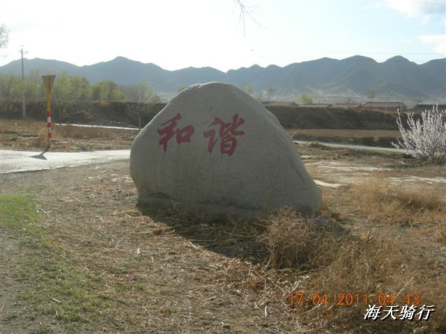 BigBull_110416 果树园牛肚宴 159.jpg