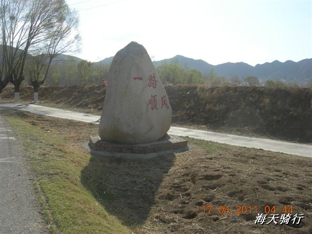 BigBull_110416 果树园牛肚宴 160.jpg