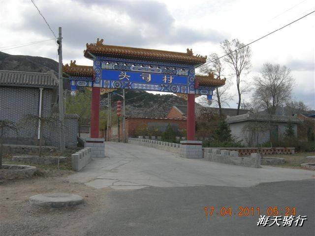 BigBull_110416 果树园牛肚宴 166.jpg