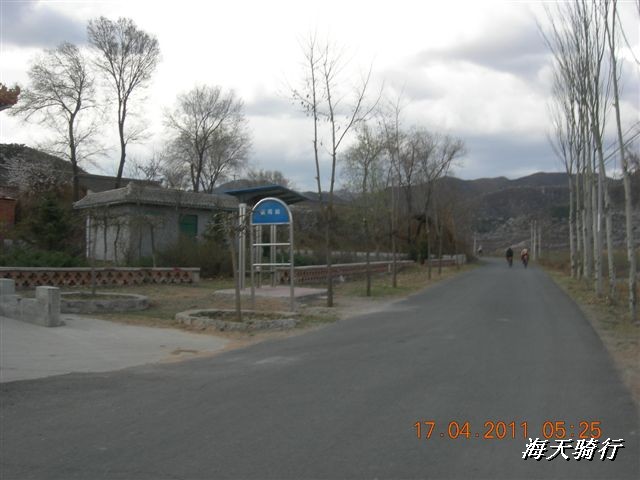 BigBull_110416 果树园牛肚宴 167.jpg