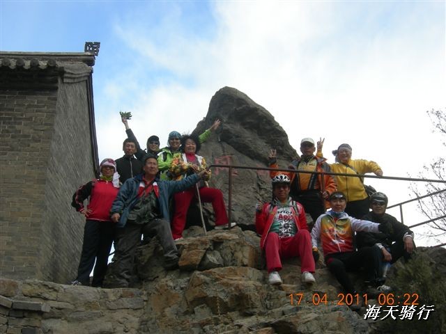 BigBull_110416 果树园牛肚宴 223.jpg