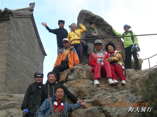 BigBull_110416 果树园牛肚宴 225.jpg