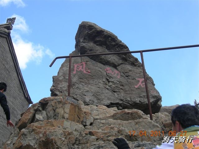 BigBull_110416 果树园牛肚宴 229.jpg