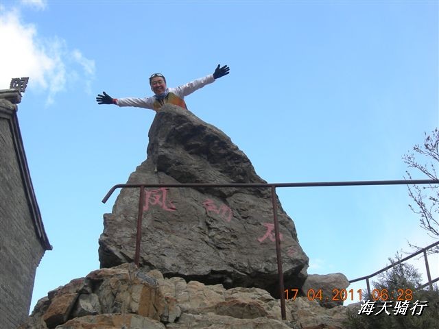 BigBull_110416 果树园牛肚宴 230.jpg