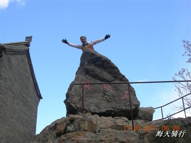 BigBull_110416 果树园牛肚宴 232.jpg