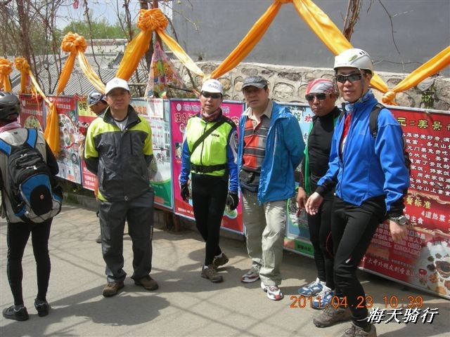 BigBull_110423  怀柔圣泉山 036.jpg