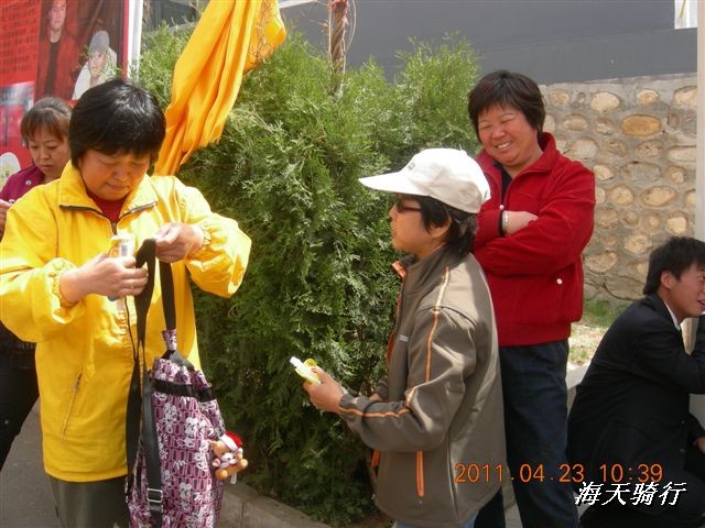 BigBull_110423  怀柔圣泉山 037.jpg