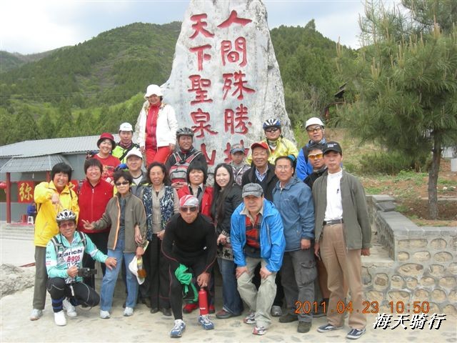 BigBull_110423  怀柔圣泉山 043.jpg