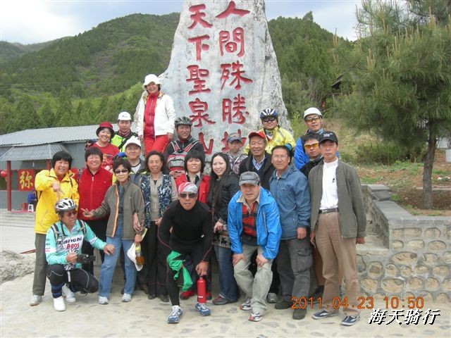 BigBull_110423  怀柔圣泉山 044.jpg