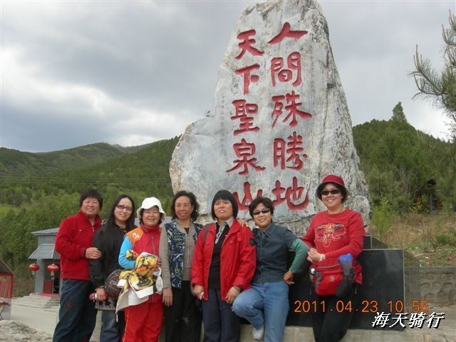 BigBull_110423  怀柔圣泉山 045.jpg