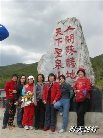 BigBull_110423  怀柔圣泉山 046.jpg