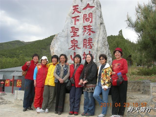 BigBull_110423  怀柔圣泉山 048.jpg