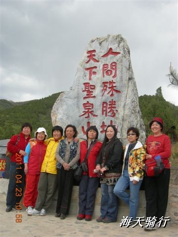 BigBull_110423  怀柔圣泉山 049.jpg