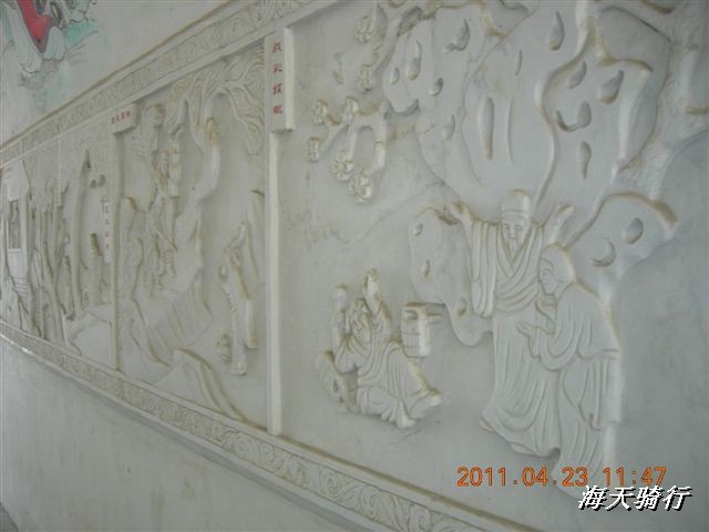 BigBull_110423  怀柔圣泉山 061.jpg