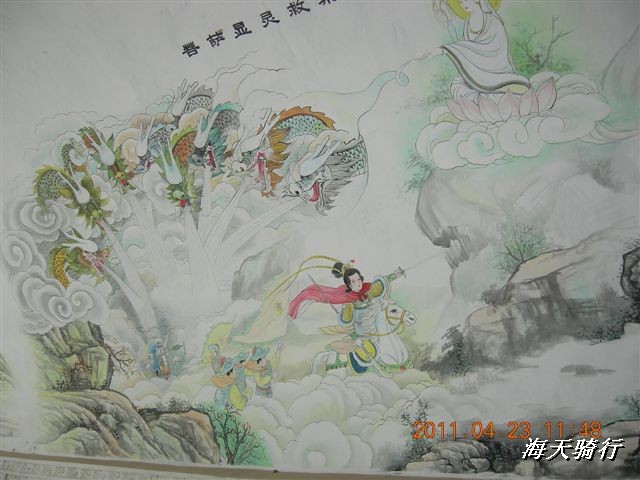 BigBull_110423  怀柔圣泉山 062.jpg