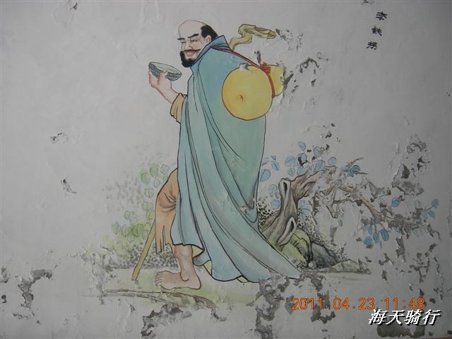 BigBull_110423  怀柔圣泉山 065.jpg