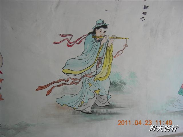 BigBull_110423  怀柔圣泉山 070.jpg