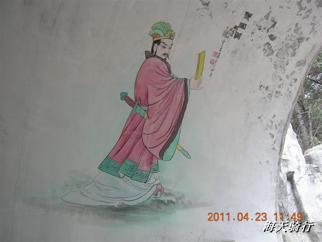 BigBull_110423  怀柔圣泉山 071.jpg