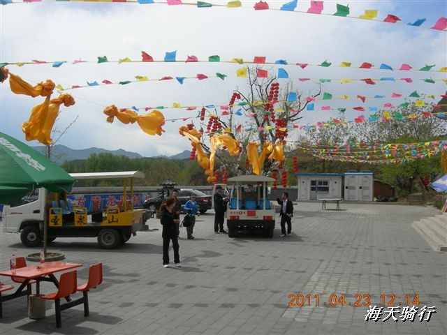 BigBull_110423  怀柔圣泉山 074.jpg