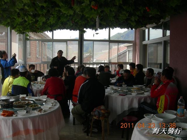 BigBull_110423  怀柔圣泉山 097.jpg