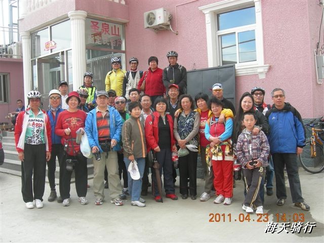 BigBull_110423  怀柔圣泉山 101.jpg