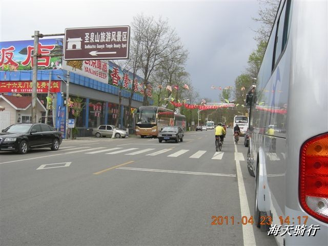 BigBull_110423  怀柔圣泉山 103.jpg