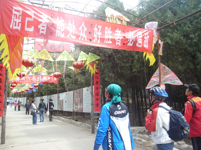 DSC08045_缩小大小.JPG