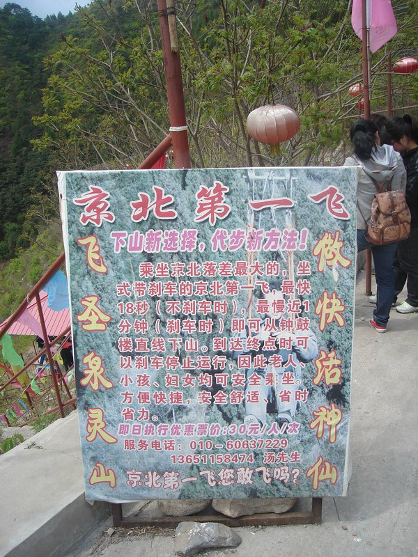 DSC08076_缩小大小.jpg