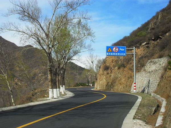 调整大小 SDC15182.JPG